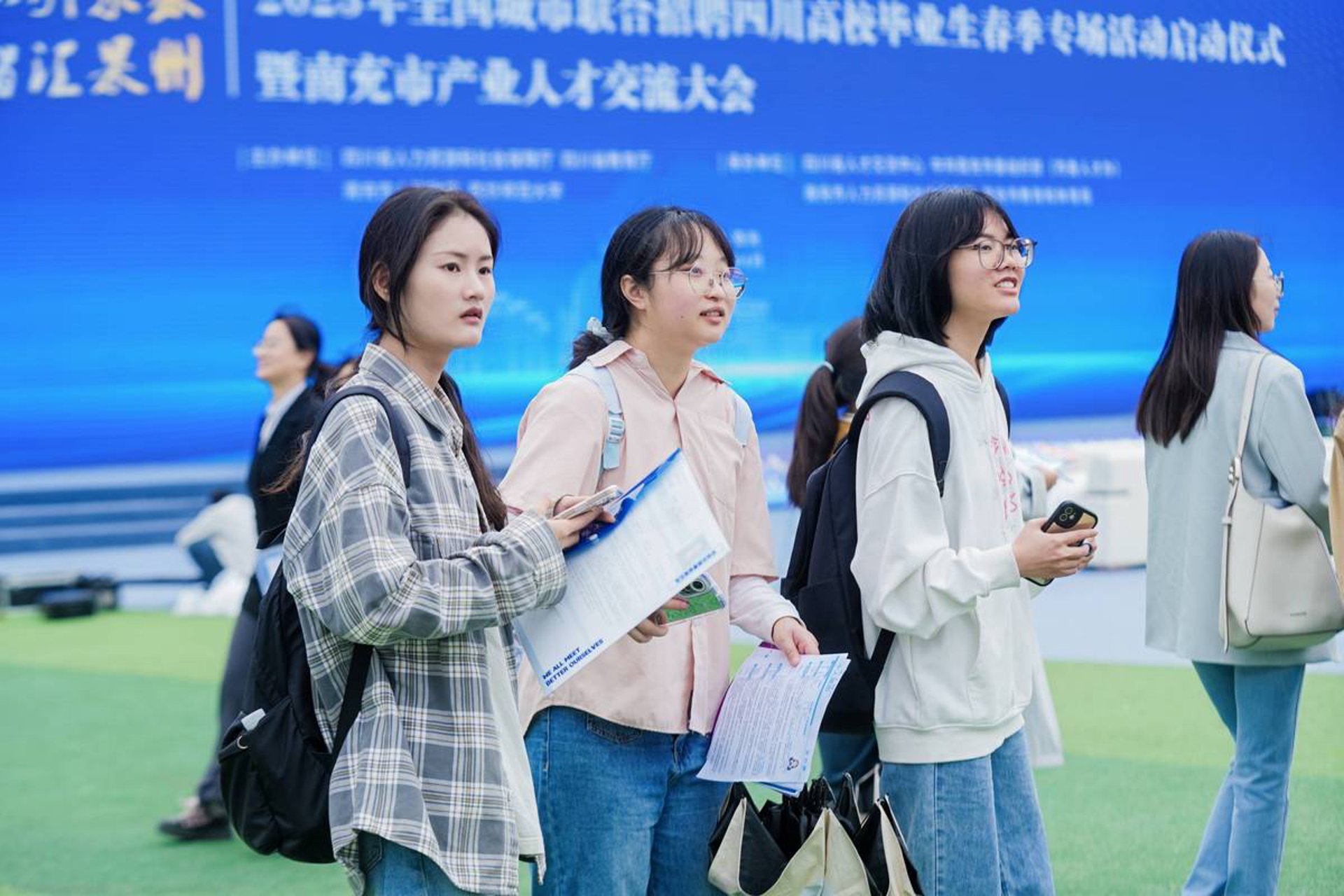 从化人才网